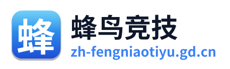 蜂鸟电竞 Logo